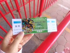 -青龙湖公园