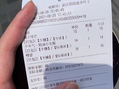 -茶颜悦色(花园道店)
