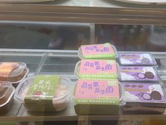 -焙丽拾光(麦凯乐直营店)