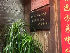 -客家大院·非遗赣南客家菜(郁孤台店)