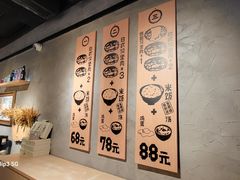 -肉肉大米(金虹桥店)