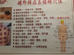 -想来盲人推拿(香溢花城店)