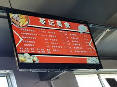 -苓记南京鸭血粉丝.皮肚面(县东巷店)