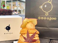 苹果肉桂泡芙-evoojoo面包商店