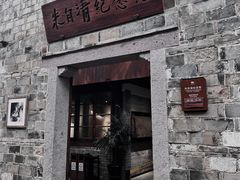 -紫阳古街