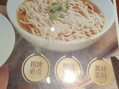 -老淮城·长鱼面(河下古镇店)
