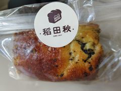 -稻田秋(怡美广场店)