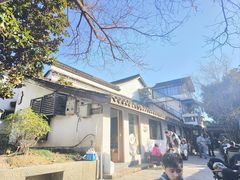 -竹子咖啡bamboo coffee