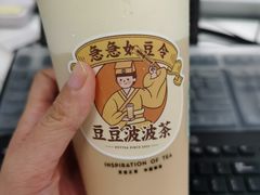 -喜茶(深圳福田星河COCO Park店)