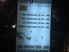 价目表-chao9 massage