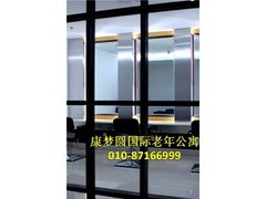 -康梦圆国际老年公寓