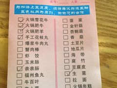 菜单-贺野·自助炭火烤肉(紫藤路店)