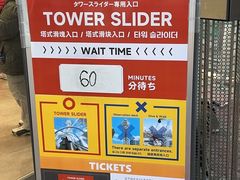 -通天阁