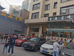 黄焖手抓羊肉-清真·益鑫羊肉手抓馆(花园北街店)