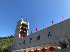 -老庞家水馅包子馆