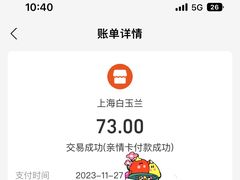 -白玉兰食品(中山公园龙之梦店)