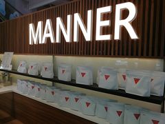 -Manner Coffee(大宁国际商业广场店)
