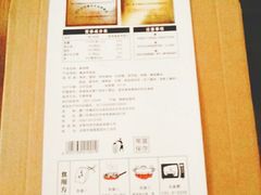 誉海姜母鸭-黄胜记肉干(思明店)