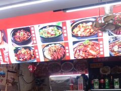 -百味香重庆鸡公煲(厦大学生公寓老店)