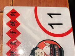 -赵胖炙子烤肉&深夜酒馆(簋街店)