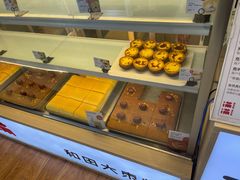 -满满元气和田大枣糕·蛋糕(朝阳大悦城店)