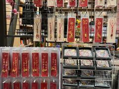 -新华书店(市民中心店)