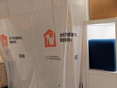 -IKEA宜家家居(南京商场)