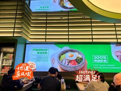 -西塔老太太拌饭(城市集市龙之梦店)