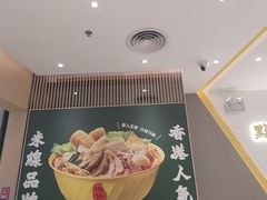 -谭仔米线(壹方城店)