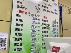 -宝光熏肉鞋底火烧(新街口店)