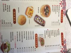 菜单-沙河粉村·国家非遗传承(云台店)