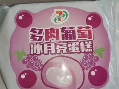 -711便利店(黄岛青医店)