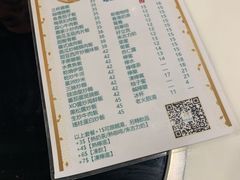 菜单-龙厨美食