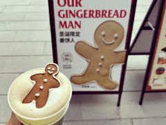 -OUR Bakery(三里屯太古里店)