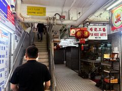 -珍妮曲奇聪明小熊(尖沙咀店)