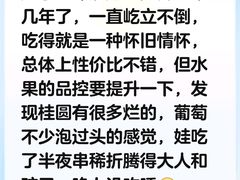 -巴犀烧烤(新崇光店)