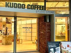 -KUDDO COFFEE(深圳湾总部)