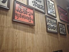 -麒麟风烤牛肉·云南烧烤小排档(丹凤街店)