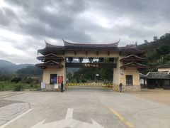 -福建土楼（华安）旅游区•大地土楼群