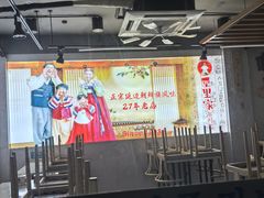 -屋里家延边朝鲜族冷面(梅林3店)