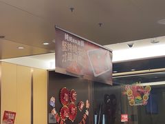 -海底捞火锅(旭辉MALL店)