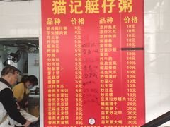 -黄埔古港