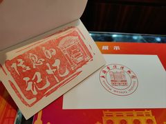 -上海电信博物馆