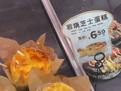 -采蝶轩(明珠商业广场店)