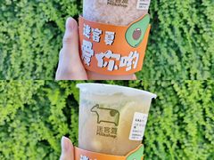-迷客夏Milksha(无锡苏宁店)
