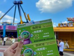 -成都欢乐谷