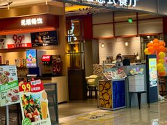 -菲滋意式餐厅(鄞州印象城店)