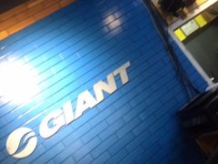 -GIANT捷安特(阜成门店)