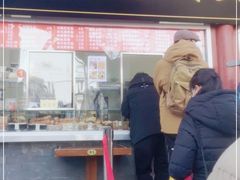 门面-宫门口馒头铺(创始人总店)