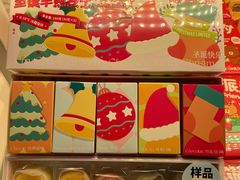 -好利来(四季青店)